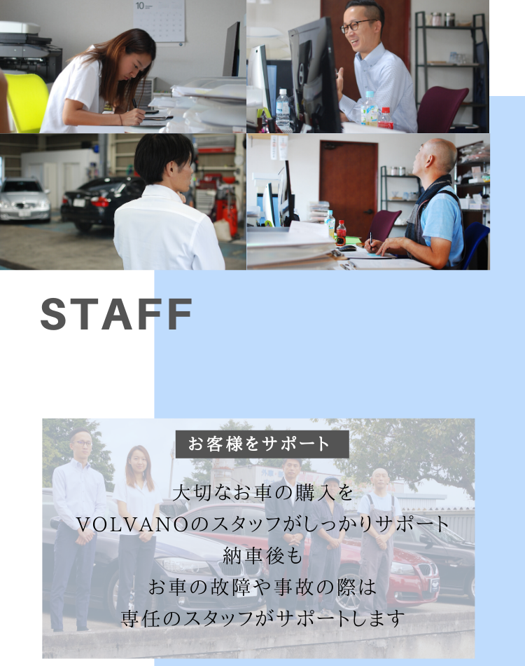 会社案内